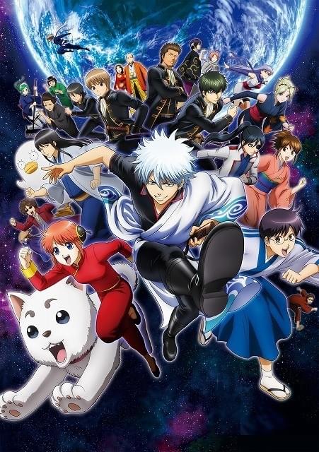 銀魂（第3期） : 作品情報・声優・キャスト・あらすじ - アニメハック