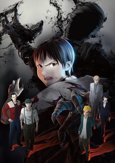 亜人 第1部「衝動」 : 作品情報 - アニメハック