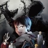 亜人 第1部「衝動」