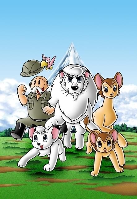ジャングル大帝 進めレオ! : 作品情報・声優・キャスト・あらすじ ジャングル大帝 進めレオ! : 作品情報・声優・キャスト・あらすじ