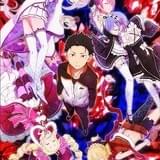 Re:ゼロから始める異世界生活