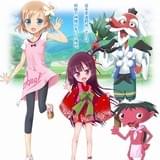 語りべ少女 ほのか