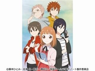 探偵チームKZ（カッズ）事件ノート