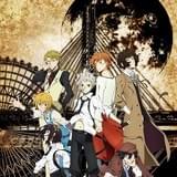 文豪ストレイドッグス