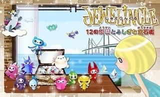 JEWELINCLE