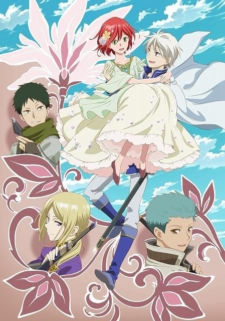 赤髪の白雪姫（第2クール） : 作品情報・声優・キャスト・あらすじ