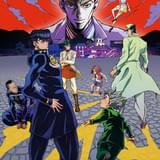 ジョジョの奇妙な冒険 ダイヤモンドは砕けない