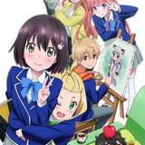 この美術部には問題がある！