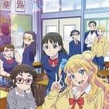 おしえて！ギャル子ちゃん