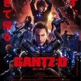 GANTZ:0