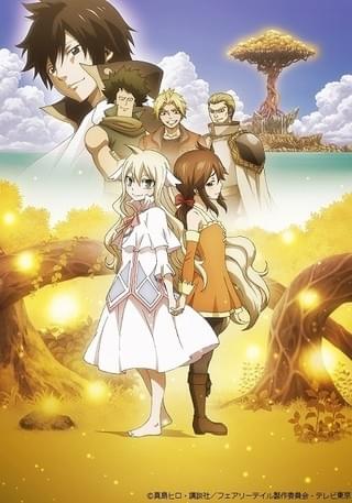 FAIRY TAIL（新章 FAIRY TAIL ZERO）