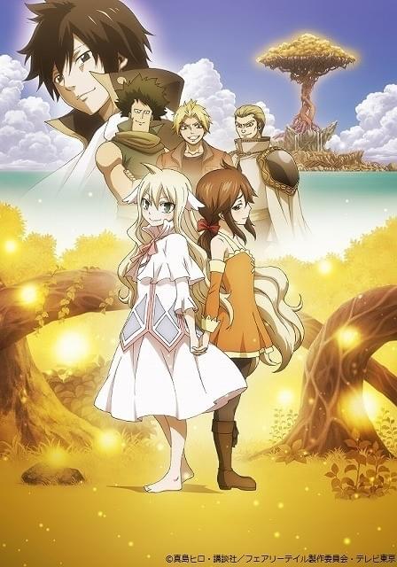 FAIRY TAIL（新章 FAIRY TAIL ZERO） : 作品情報・声優・キャスト