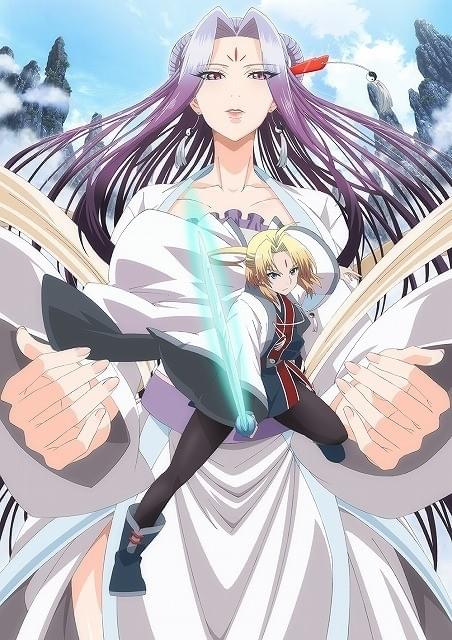 【原画】精霊たちの宴 TVアニメ「霊剣山 星屑たちの宴」 DVD 第6巻 - フロンティアワークス
