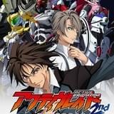 アクティヴレイド -機動強襲室第八係- 2nd