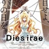Dies irae