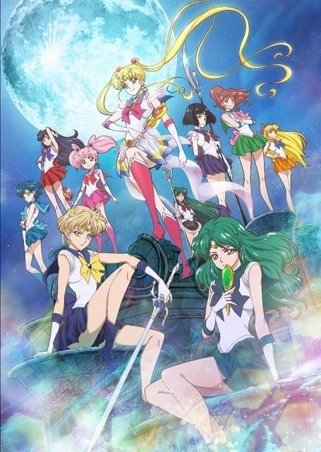 セーラームーン - セーラームーン　デスバスターズ　ハナビヨリ 美少女戦士セーラームーン Crystal（デス・バスターズ編） : 作品情報