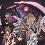 聖戦ケルベロス 竜刻のファタリテ