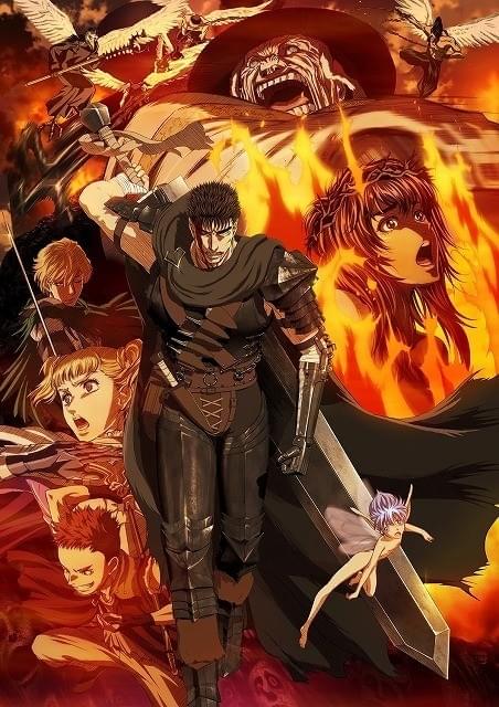 ベルセルク : 作品情報・声優・キャスト - アニメハック