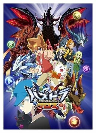 パズドラクロス