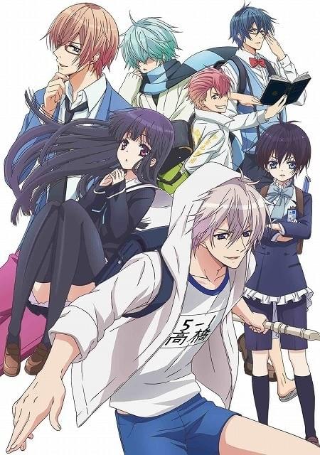 初恋モンスター : 作品情報・声優・キャスト・あらすじ - アニメハック