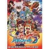 フューチャーカード バディファイトDDD