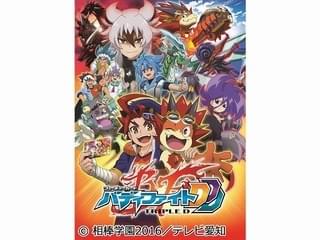 フューチャーカード バディファイトDDD