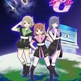 美少女遊戯ユニット クレーンゲール