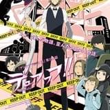 「デュラララ!!×2 結」外伝!? 第19.5話「デュフフフ!!」