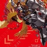 デジモンアドベンチャー tri. 第4章「喪失」