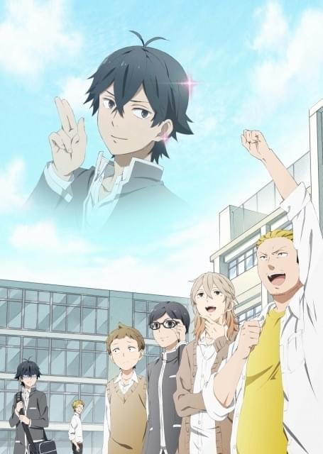 はんだくん : 作品情報・声優・キャスト・あらすじ - アニメハック