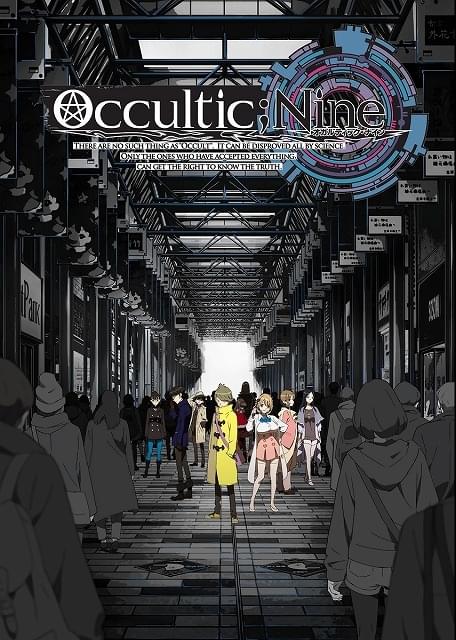 Occultic:Nine オカルティックナイン DVD全巻完結セット オカルティック・ナイン 全巻同時購入セット