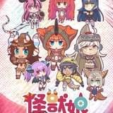 怪獣娘 ～ウルトラ怪獣擬人化計画～