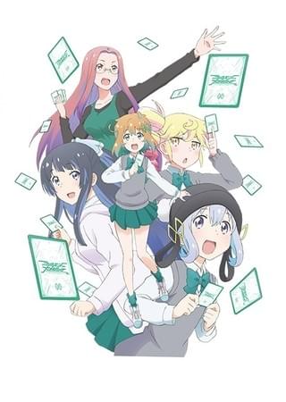 私たち、らくろじ部！（第2期）