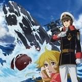 宇宙戦艦ヤマト2202 愛の戦士たち 第一章 嚆矢篇