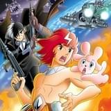 100万年地球の旅 バンダーブック