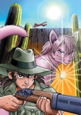 大自然の魔獣 バギ