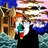 ドン・ドラキュラ