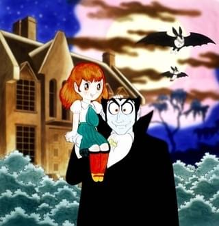 ドン・ドラキュラ