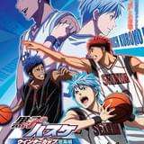 黒子のバスケ ウインターカップ総集編 ~影と光~