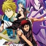 黒子のバスケ ウインターカップ総集編 ～涙の先へ～