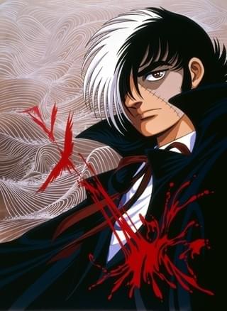 ブラック・ジャック ＜OVA＞