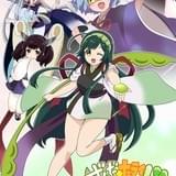 ずんだホライずん