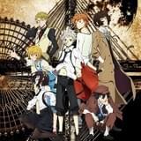 文豪ストレイドッグス（第2クール）