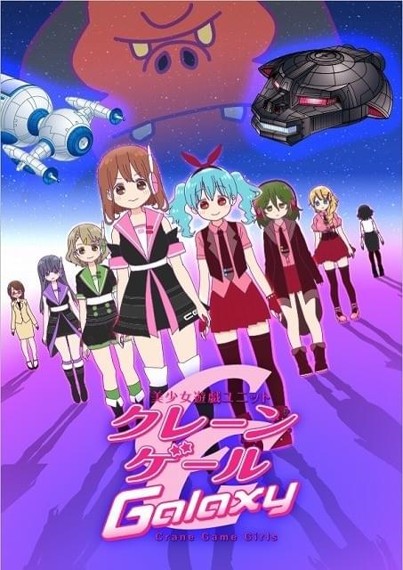 1円スタート 未開封 美少女 美女 女性 クレーンゲーム 景品 プライズ 