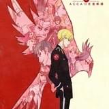ACCA13区監察課