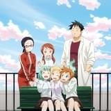 亜人ちゃんは語りたい