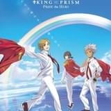 KING OF PRISM -PRIDE the HERO-