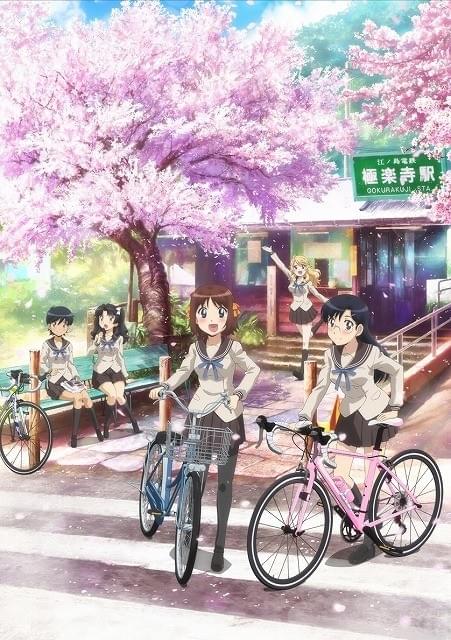 南鎌倉高校女子自転車部 : 作品情報・声優・キャスト - アニメハック