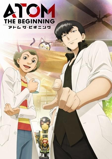 【非売品】アニメ「アトム ザ・ビギニング」告知 ポスター 激レア 放送開始 非売品】アニメ「アトム ザ・ビギニング」告知 ポスター 激レア 放送