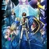コードギアス 反逆のルルーシュⅡ 叛道